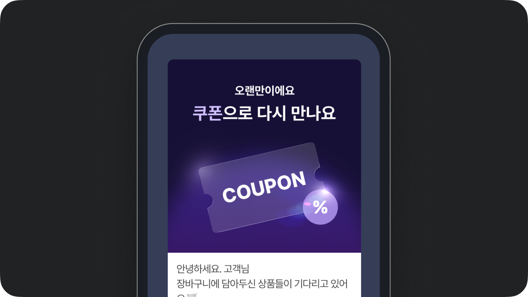 알파푸시 미리보기