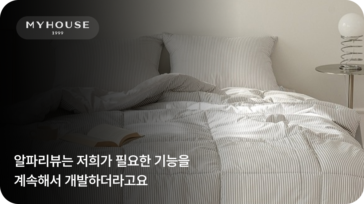 고객 사례 4
